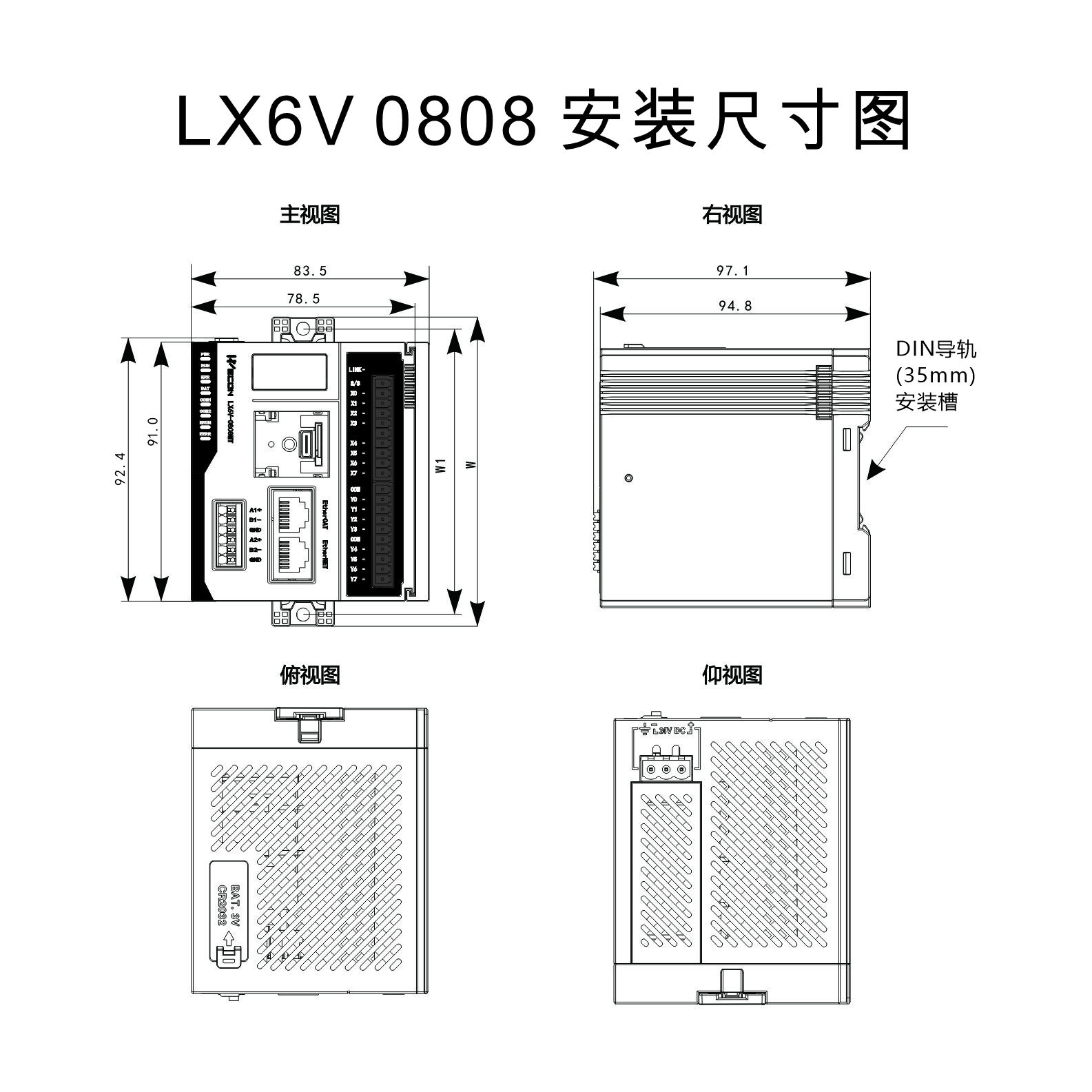 LX6V中英文安装说明书20220902(3).jpg