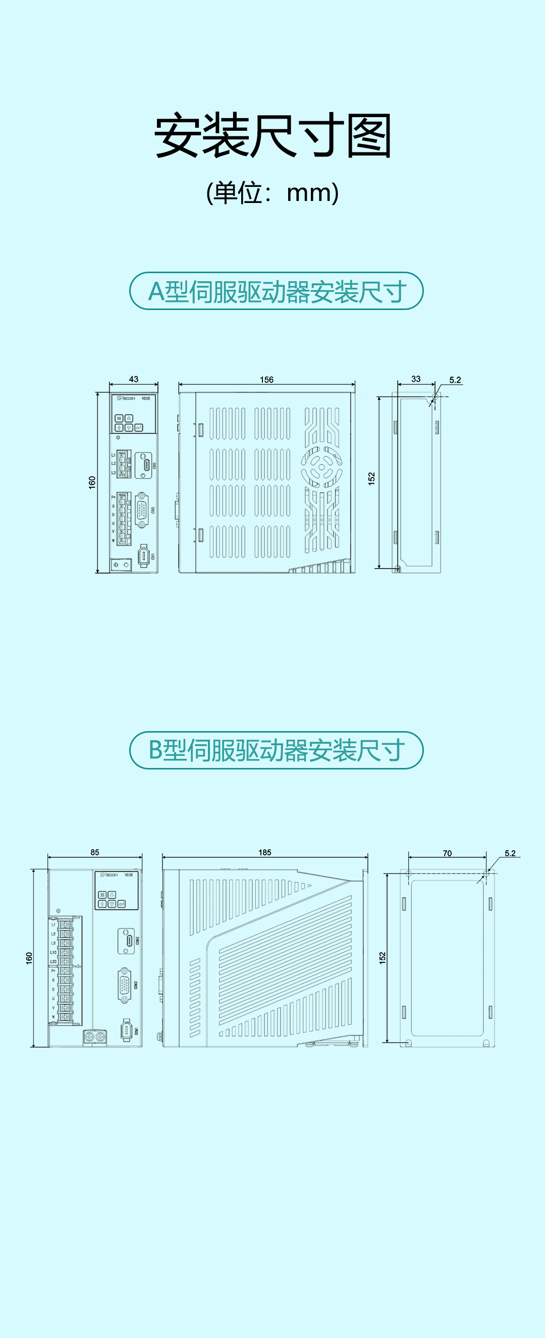 安装尺寸图(4)(1).jpg