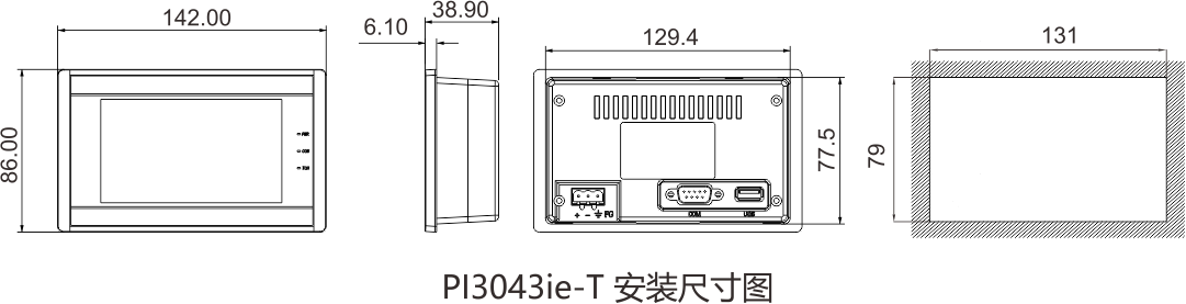 PI3000i系列HMI安装说明书20220903转曲.png