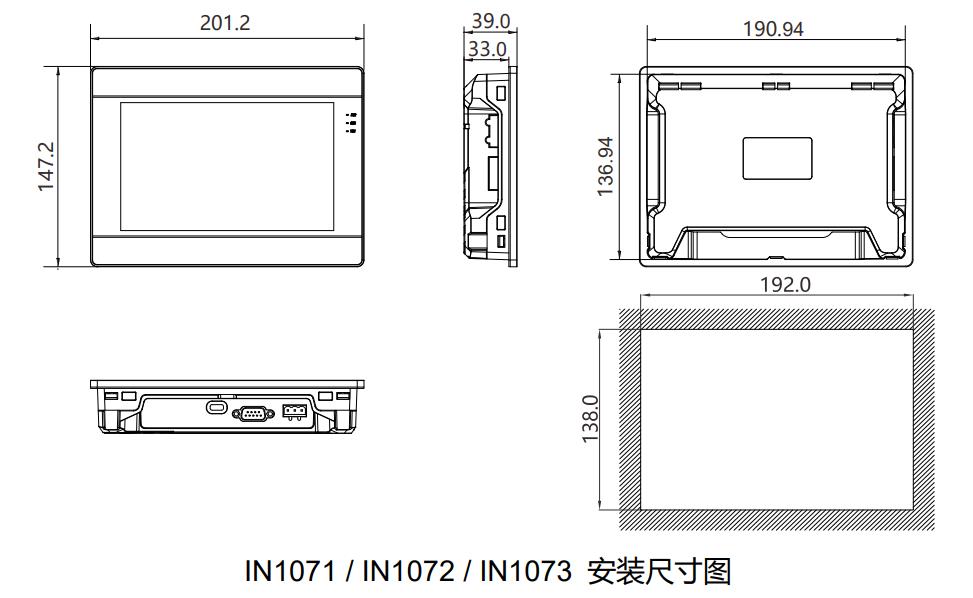 维控IN系列7寸人机界面IN1072,维控触摸屏IN1072使用说明