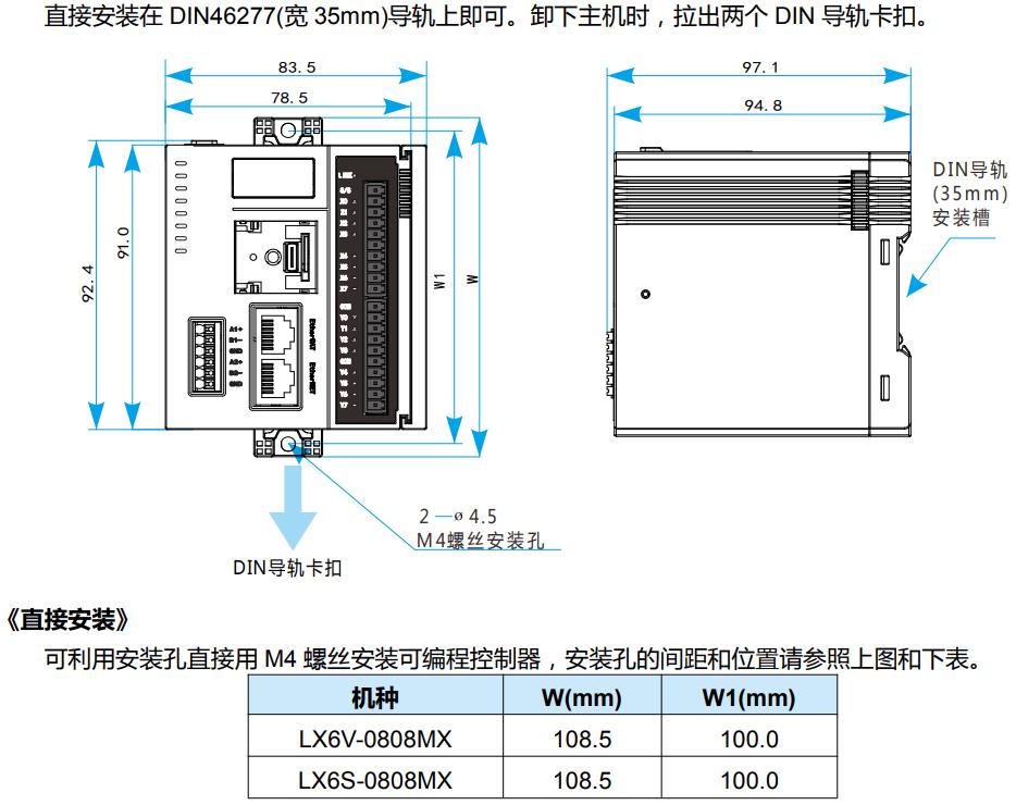 6C 6S安装尺寸图.jpg