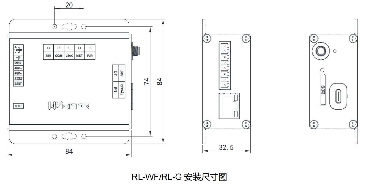 RL安装尺寸.jpg
