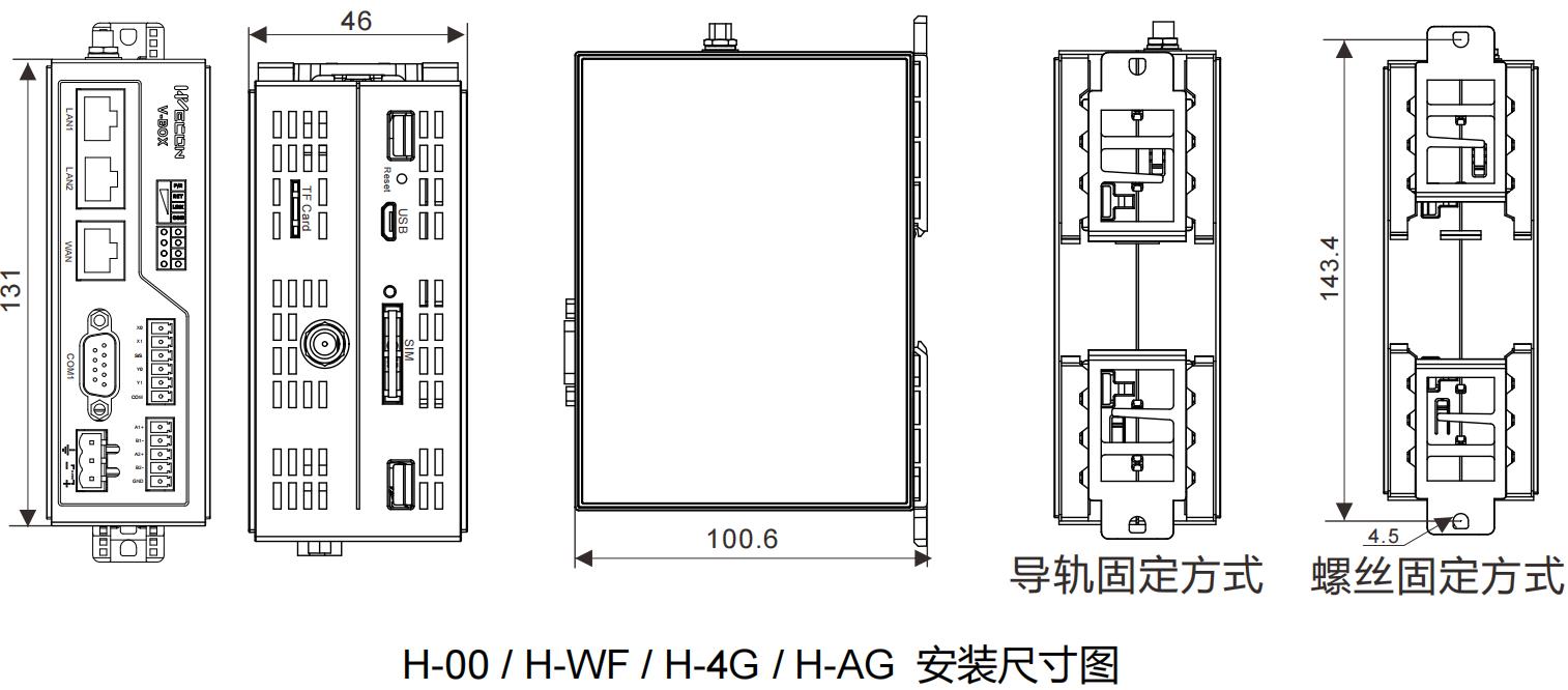 安装尺寸.jpg