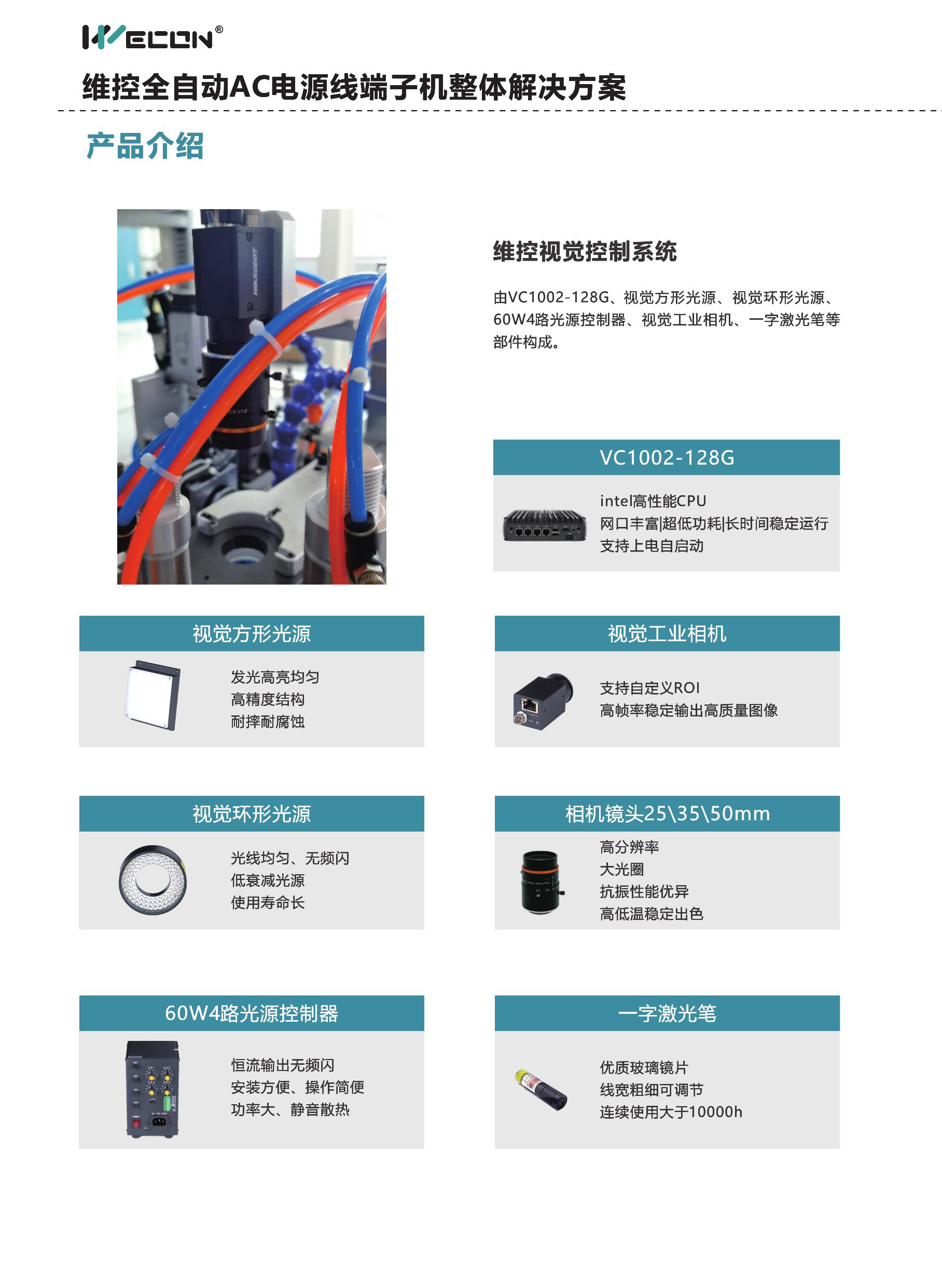第4页.jpg
