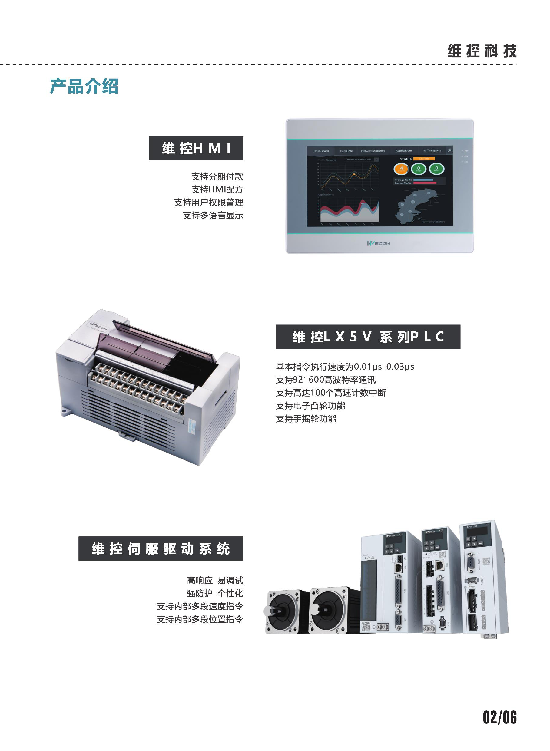 第3页.jpg