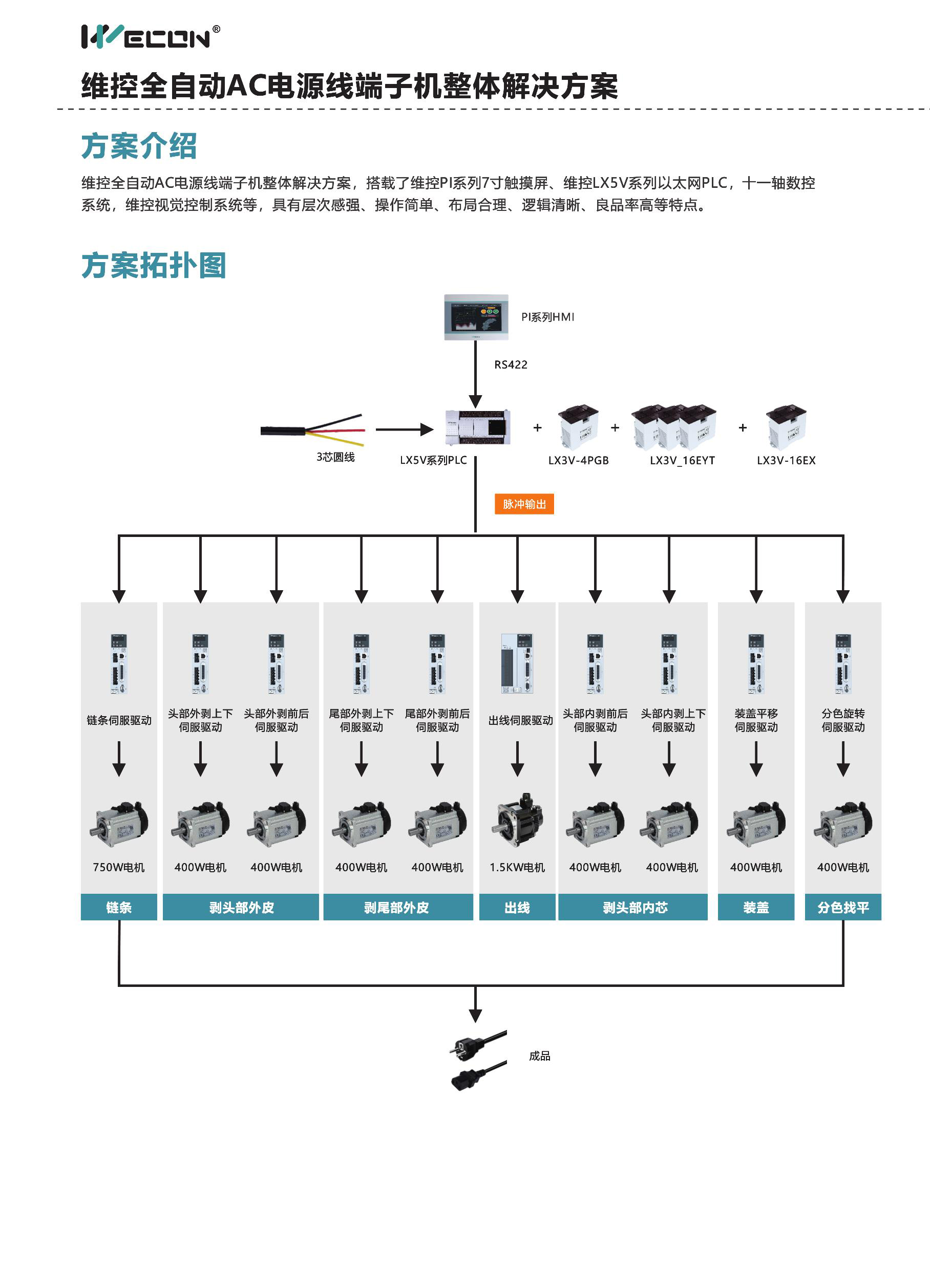 第2页.jpg