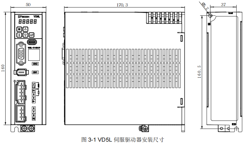 安装尺寸.png