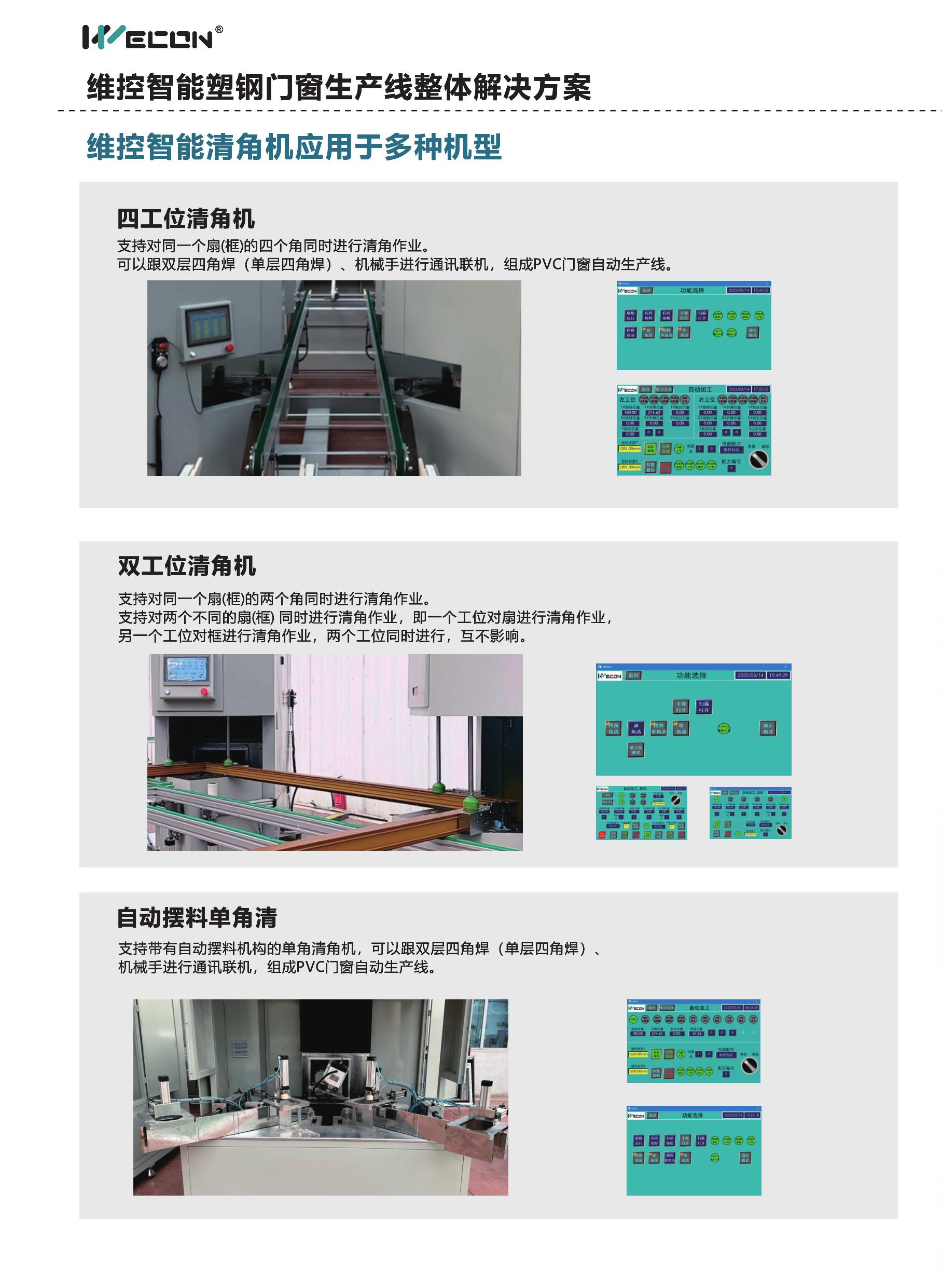 第6页.jpg