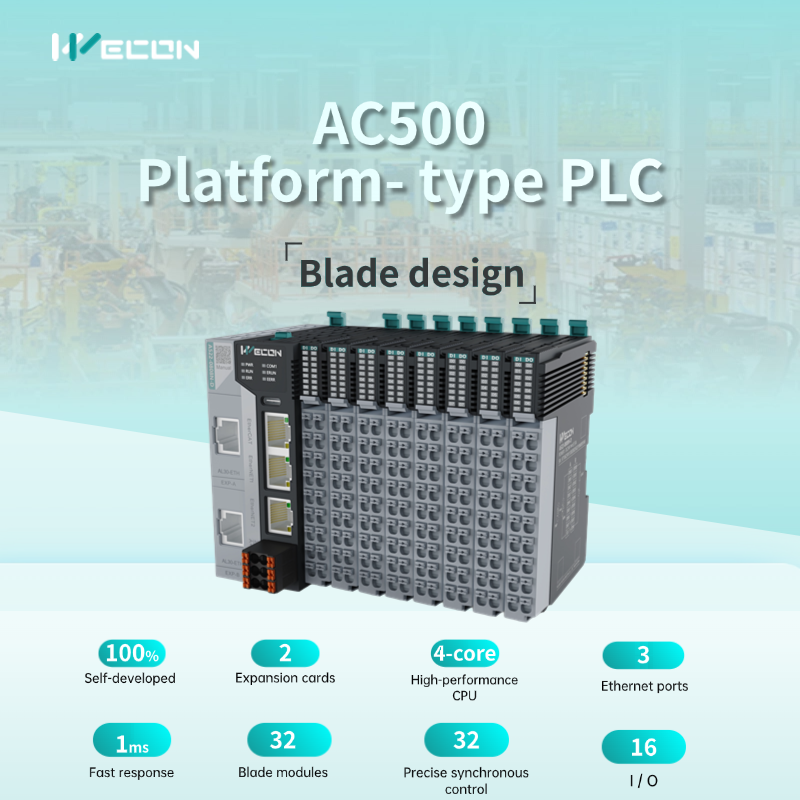 A500PLC(2) (11).png