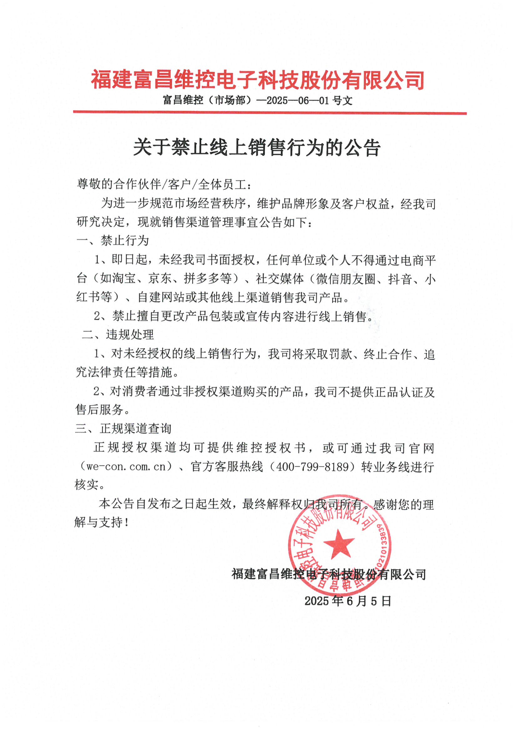 微信图片_20250611142102.png