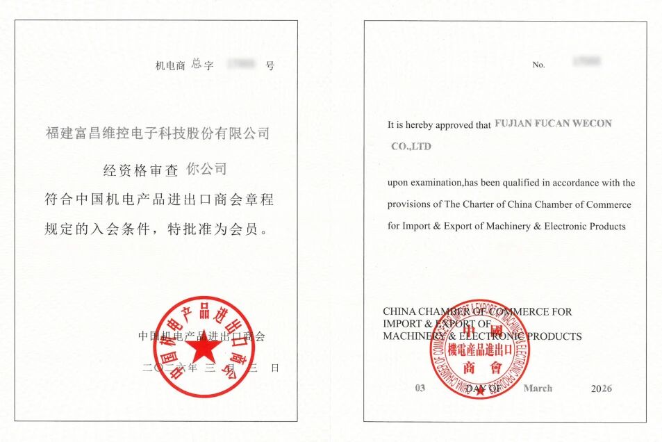 微信图片_2026-03-24_202109_934.jpg 微信图片_2026-03-24_202109_934.jpg